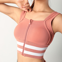 Sports underwear for women running shockproof anti-sagging high strength gathered beauty back bra bra Yoga fitness vest for women