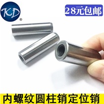 ￠10 ￠12 Optical shaft internal thread pin Cylindrical solid pin with threaded tooth pattern