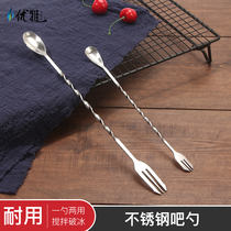 Stainless steel long handle bar spoon Chicken tail wine mixing spoon Bartending stick Coffee milk tea long mixing spoon Spiral bar more bar spoon