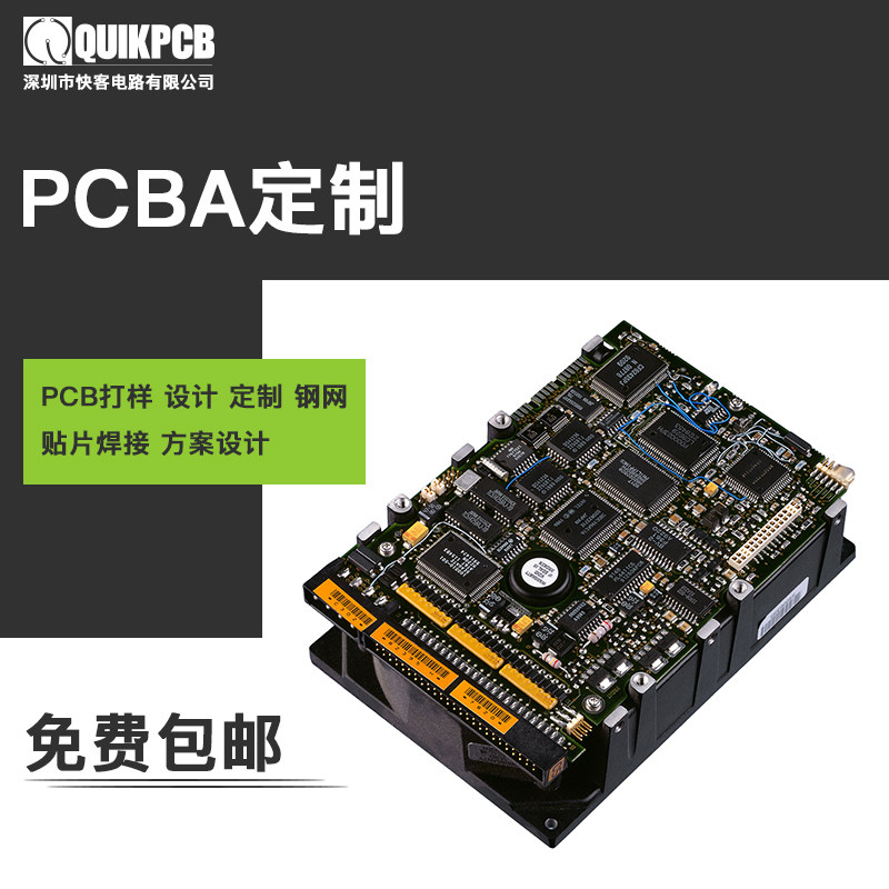 pcb dosing design circuit board set-up patch copy board drawing batch processing professional quality assurance