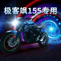 Suzuki Geek Sa 155 motorcycle LED headlight modified accessories high beam low beam integrated bulb strong light
