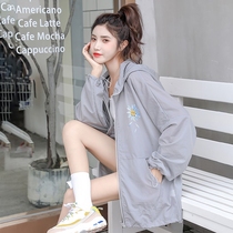 Salt thin sunscreen 2021 new female loose hat jacket long sleeve spring and summer Korean version of Joker large size foreign gas