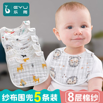 Baby saliva towel Cotton gauze waterproof spit milk bib Newborn baby bib 360 degree rotating neck summer thin