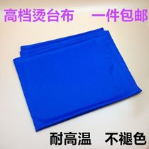  Hot table perforated sponge Large hot air-absorbing hot table sponge pad High temperature resistant industrial hot tablecloth ironing cloth dry cleaner