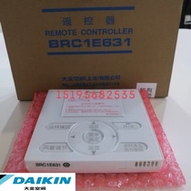 New Original Dajin Central Air Conditioning Wire Controller BRC1E631 BRC1H611 Remote Control BRC1E641