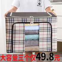 Clothes storage box Oxford cloth spinning finishing box quilt storage folding storage artifact extra large storage bag with lid