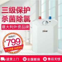 ferroli Faroli NOVO5L-U small kitchen treasure water storage speed thermal electric water heater hot water treasure water
