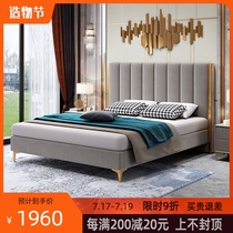 Light luxury technology fabric bed Master bedroom Simple modern 1 8-meter bed Creative womens double gray ins net red bed