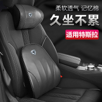 Tesla headrest waist Model3 m0vely M0delS M0delx waist pad car interior supplies