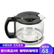 High Thai CM6686A coffee machine accessories CM6669 6669M 6686A glass pot