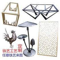 Iron art custom iron craft sample metal decoration custom table foot partition to map custom support frame iron shelf