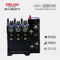 Delixi Thermal Relay JR36-20 2 2-3 5A Overheat Protection Phase-Breaking Three-phase Motor Overload Protector