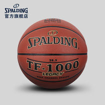 SPALDING SPALDING official flagship store TF1000 legend series indoor No 6 PU basketball 74-451Y