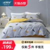 Товары от 佳丽斯旗舰店