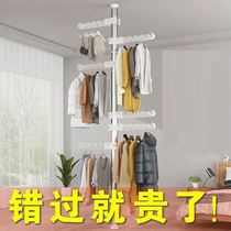 Dingzhe drying rack household floor-to-ceiling folding indoor hanger balcony cool clothes simple telescopic clothes drying Rod