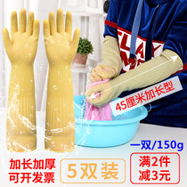 Rubber beef tendon rubber dishwashing gloves womens lengthening thickened waterproof durable kitchen chores latex gloves labor protection