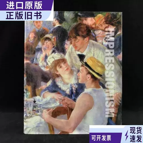 Импрессионизм: праздник света Сотни иллюстраций Твёрдый переплет, Большой 16K, Опубликовано Изабель Куль, 2008 г.