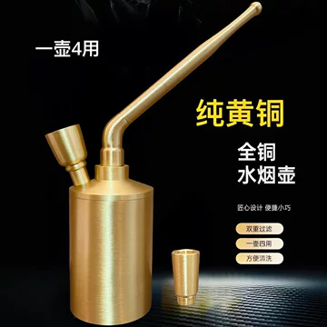 黄铜烟袋锅-黄铜烟袋锅促销价格、黄铜烟袋锅品牌- 淘宝