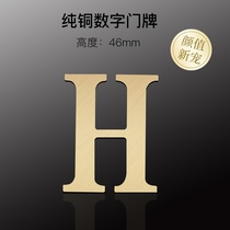 Letter house number number plate Household metal self-pasted number Hotel room English word Brass room door number