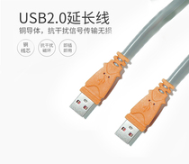New Saikang USB2 0 male to male data line 1 5 meters 3 meters 5 meters pure copper tape shielding anti-interference environmental protection materials