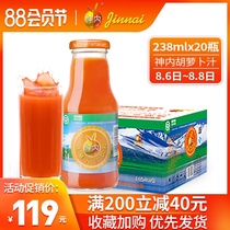 Shen Nei Xinjiang carrot juice drink 238ml*20 bottles Green food fruit and vegetable juice Light fasting meal replacement