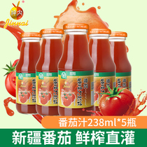 Shen Nei Xinjiang Tomato juice 238ml*5 vials Green drink Tomato fruit and vegetable juice Meal replacement Light fasting juice