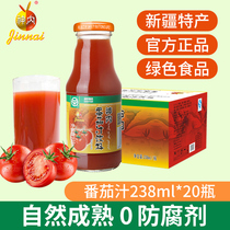 Shenni Xinjiang specialty tomato juice 238ml * 20 bottles of fruit juice concentrate drink tomatoes light cut off fruit and vegetable juice