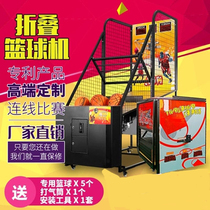 National basketball machine basketball machine Deluxe edition large coin-operated game machine Video game amusement machine large coin-operated basket