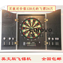 CINOVO English high-grade Electronic Dart machine dart board flocking dart dart target dart machine National