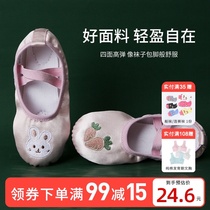 Childrens dance shoes Childrens childrens soft-soled practice shoes Girls  dance non-slip shoes Baby ballet shoes free lace-up