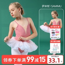 Summer childrens dance clothes Cute suspenders split girls  body clothes practice clothes Ballet tutu performance clothes