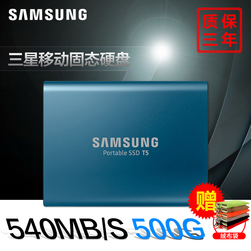 SAMSUNG T5 Series 500G Mobile Solid State Drive SSD 008-0291