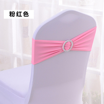 Red purple pink chair back flower stretch chair back decoration free bow wedding supplies