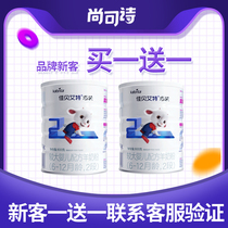 Official Dutch imported Jiabaite baby formula goat milk powder for 2 segments 6-12 months 800g