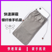 Anti-radiation phone case for pregnant women signal shielding isolation bag cover sleeping anti-radiation mobile phone bag during pregnancy