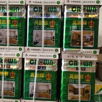 9 kg kg strong universal glue bucket floor leather carpet Artificial lawn advertising inkjet cloth woodworking