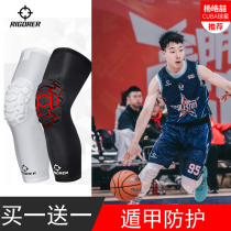 Quasi-basketball honeycomb anti-collision knee pads mens professional thin meniscus extended protective legs womens sports protective equipment