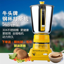 Crisp Oil Tea Mixer Home Beating Tea Machine Cream Tea Stirring Machine 304 Food Grade Stainless Steel Barrel Ghee Tea Machine 8 Lb