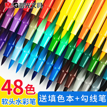 Morning light soft head watercolor pen 36 colors for primary school students with 48 colors childrens kindergarten double-headed color pen set Beginner hand painting brush painting brush boxed large capacity childrens stationery wholesale