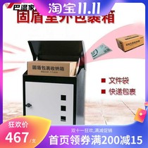 Express waterproof tank package outdoor home large anti-theft file mailbox new mail box mail box mail