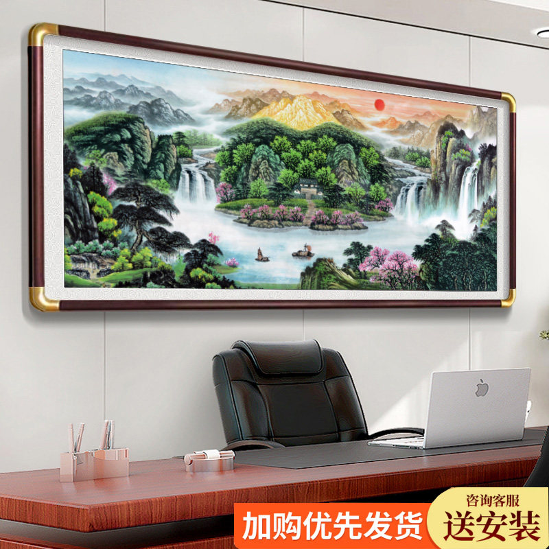 聚宝盆山水挂画-聚宝盆山水挂画促销价格、聚宝盆山水挂画品牌- 淘宝