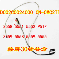 Dell Inspiron 5551 5555 5558 5559 3558 screen wire DC020024C00 MC2TT