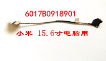 Suitable for MI Xiaomi 15 6 Notebook Pro screen cable 171501-AQ-AF-AL-AI screen cable Screen cable