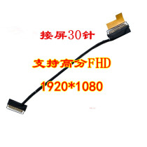 Lenovo T490 P43S screen wire 01YT382 02HK974 DC02C00DY20 DC02C00DY10