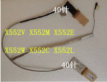 Asus X552V X552M Y582 X552E X552W X552C X552L screen wire display cable