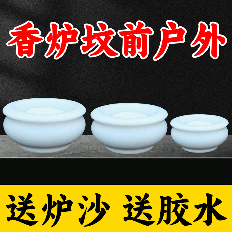 汉白玉石雕香炉-汉白玉石雕香炉促销价格、汉白玉石雕香炉品牌- 淘宝