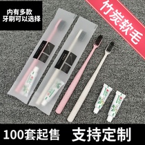 Hotel bed and breakfast special soft hair disposable toothbrush toothpaste two-in-one set Hotel disposable toiletries