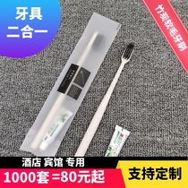 Soft hair disposable toothbrush two-sided needle toothpaste set two-in-one hotel disposable toiletries