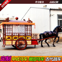 Customized Chinese carriage fancy carriage wedding photography film and television props scenic spot sightseeing tourism antique factory spot