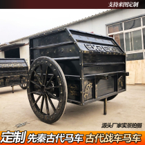 New antique Chinese chariot film and television shooting props carriage commercial ornaments Han Dynasty carriage support to map production